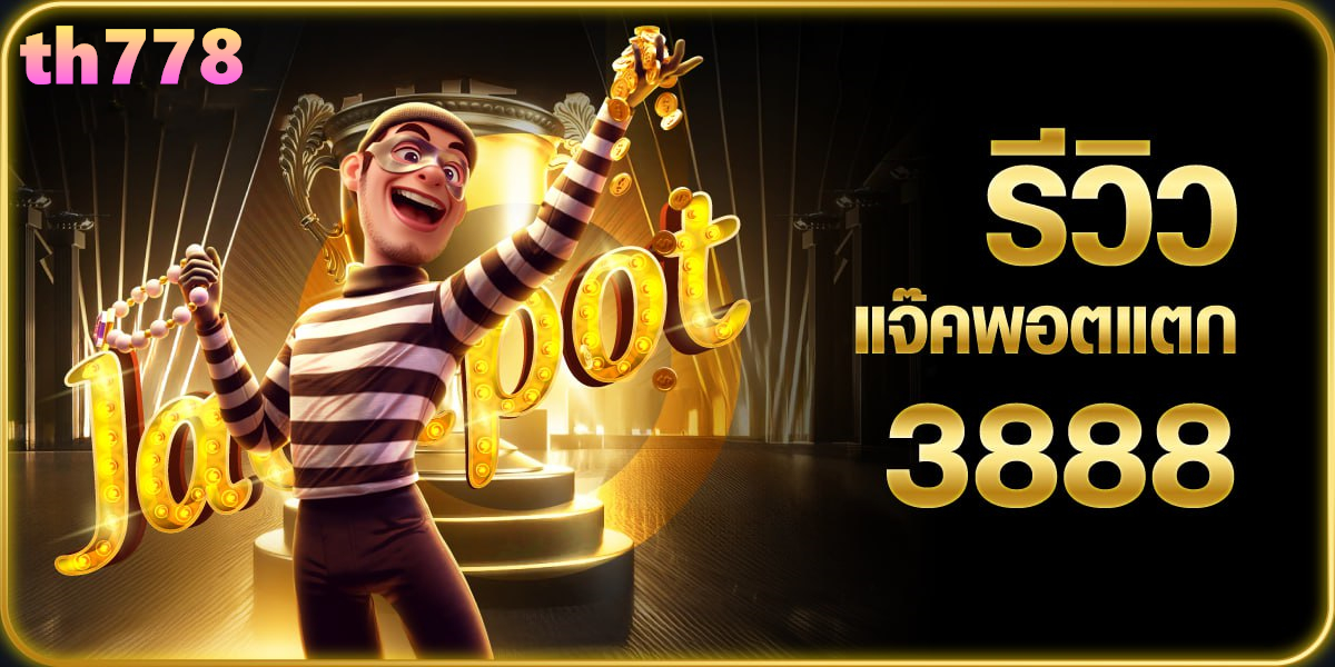 ปั่นสล็อตทดลองสาวถ้ํา