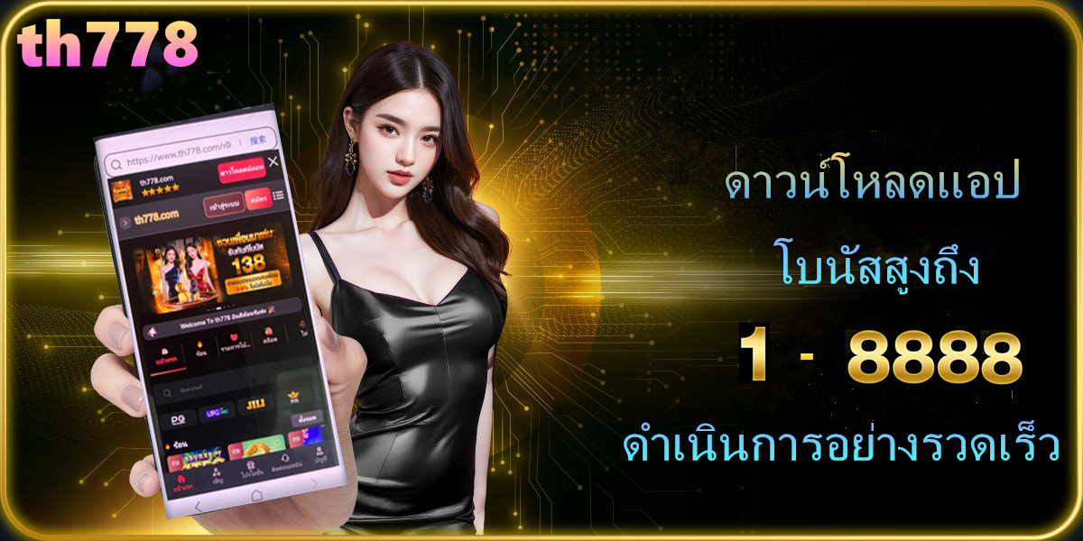 ปั่นสล็อตทดลองสาวถ้ํา