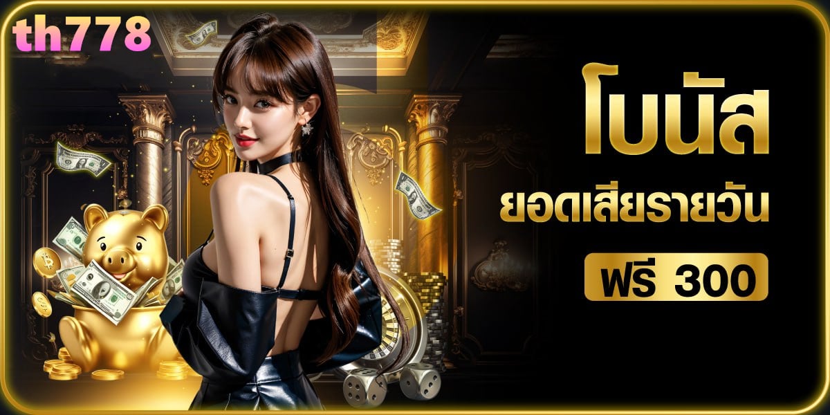 สล็อตทดลองสาวถ้ํา