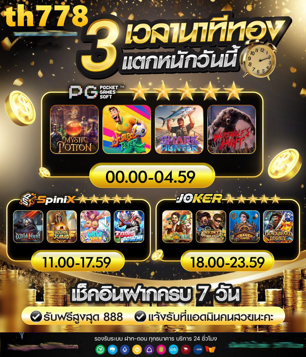 areaslotzeed ติดต่อ