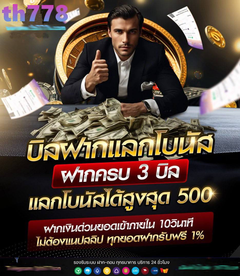 areaslotzeed ติดต่อ