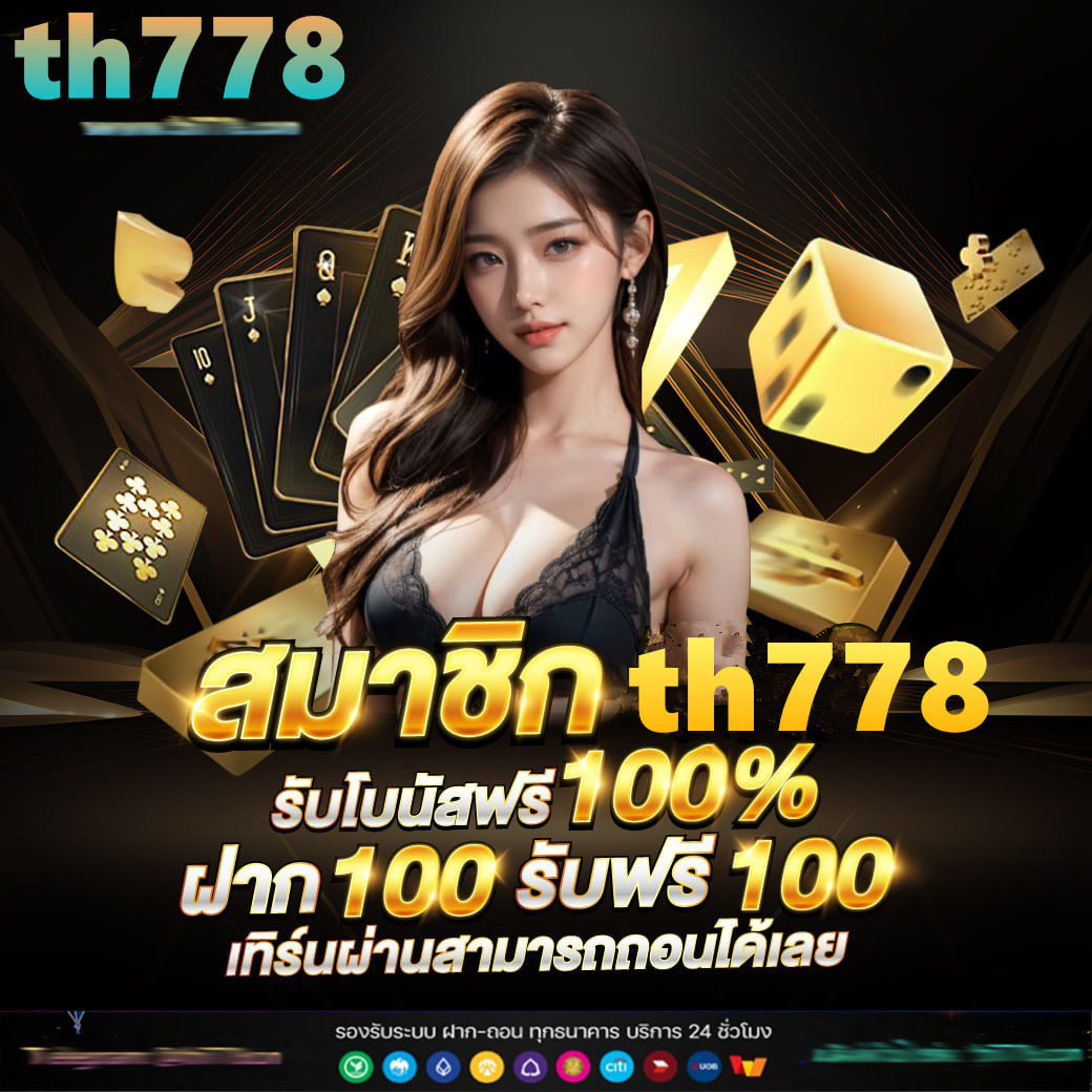 ปั่นสล็อตทดลองสาวถ้ํา