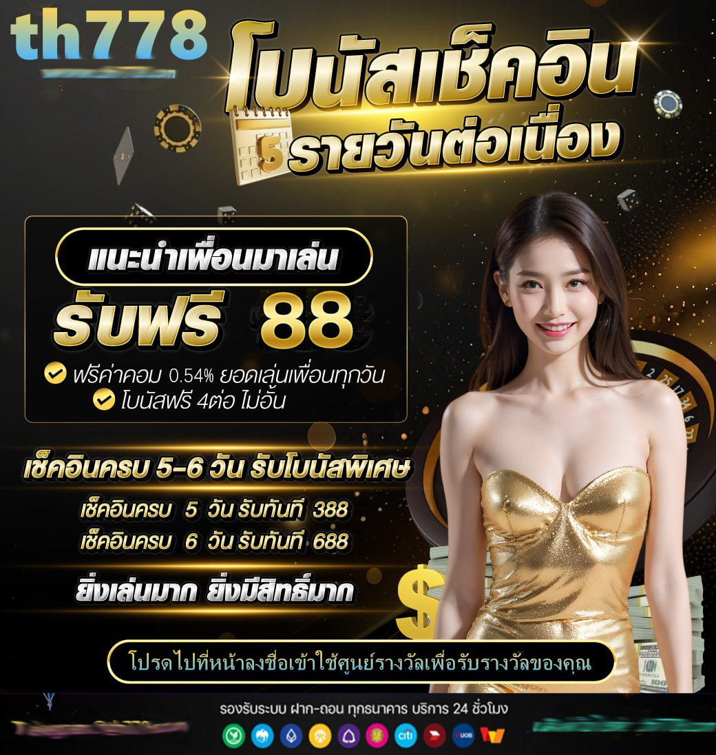 y2kสล็อต168