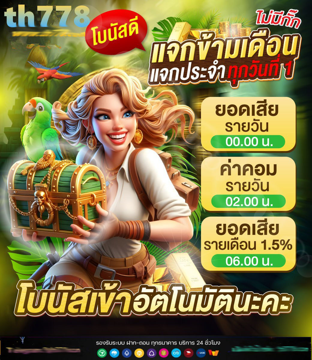 ปั่นสล็อตทดลองสาวถ้ํา