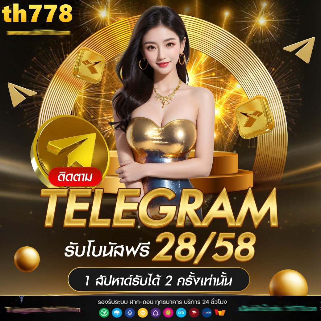 apollo pg ติดต่อ