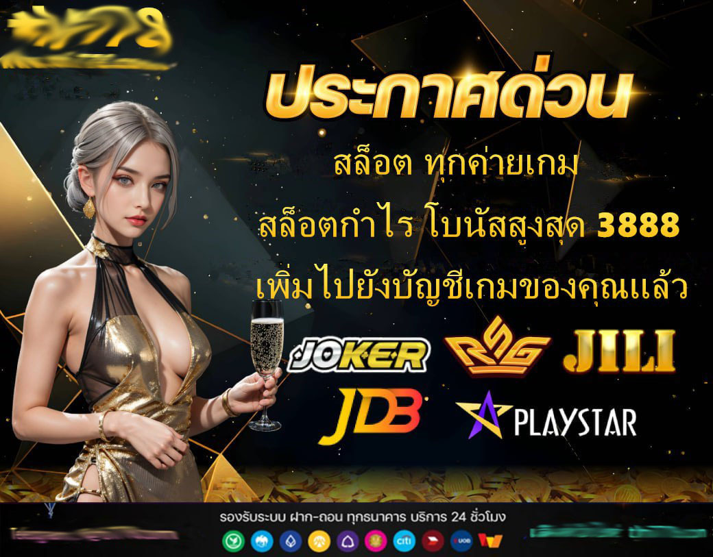 slotxo ติดต่อ