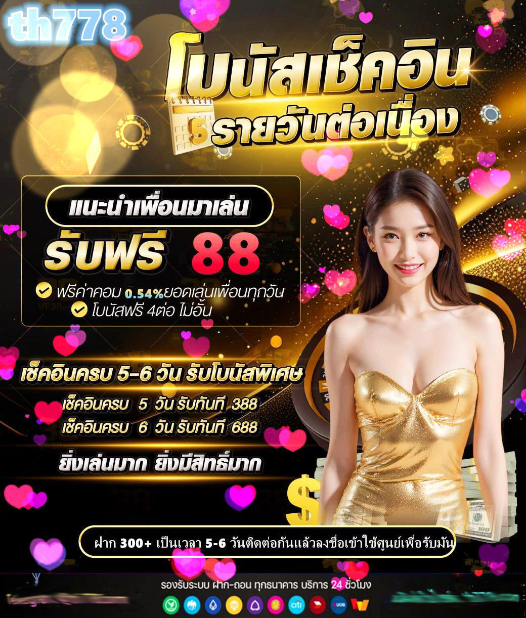 superstar slot