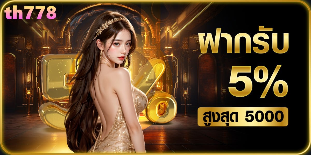 สล็อต168 เครดิตฟรี 50